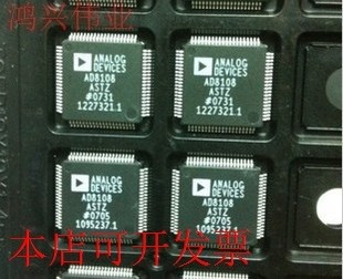 全新AD8108ASTZ AD8108AST AD8108接口模拟开关多路复用路分解器