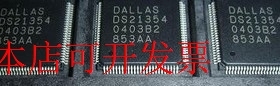 原装全新DS21354 DS21354L DS21354LC1 DS21354LN DS21354LB现货