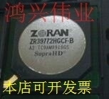 ZR39772HGCF-B正品嵌入式处理器芯片原装现货.原装现货