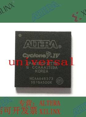全新   正品嵌入式芯片 EP4CE22U14I7N 欢迎咨询 拍前询价现货