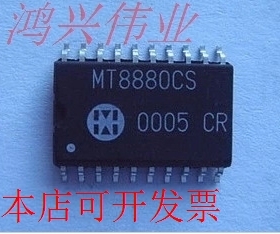 MT8880CS MT8880 SOP20 100%全新原装现货