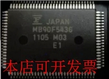 全新MB90F543 MB90F543G MB90F543GS MB90F543GPF-GE1现货原装