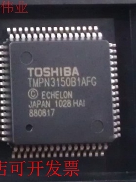 现货全新正品TMPN3150B1AFG TMPN3150B1AF网络控制处理器即拍即发