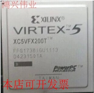 现货全新正品XC5VFX200T-1FFG1738I XC5VFX200T-1FF1738I即拍即发