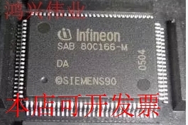 全新SAB80C166-M SAF80C166-M SAB80C166WSAB80C166MT3DA原装现