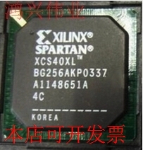 全新XCS40-4BG256C XCS40-4BGG256CXCS40tmBG256C现货原装