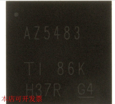 原装全新正品ADS5483IRGCT ADS5483IRGCR ADS5483I AZ5483现货