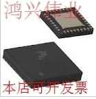 全新原装现货正品 MAX3782UTK MAX3782 高压模拟多路复用器芯片