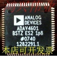 ADAV4601BSTZ ADAV4601BST ADAV4601 全新原装现货