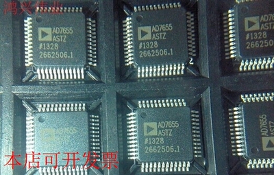 现货全新正品AD7655ASTZ AD7655AST数模转换器 现货即拍即发