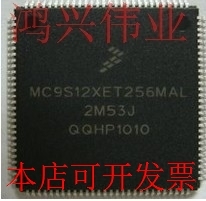 MC9S12XET256MAL MC9S12XS128MAE MC9S12XS128 质量好 全系列有..