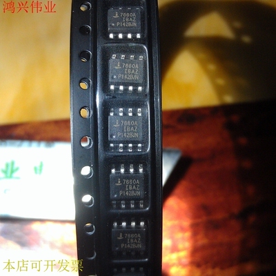 全新原装现货 ICL7660CBAZ 逻辑电源的简单转换为±5V电源