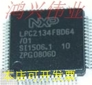 LPC2119FBD64 LPC2148FBD64 LPC2142FBD64 LPC2146FBD64原装现货