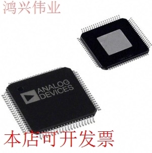 现货全新正品AD9461BSVZ AD9461BSV 全系列 现货即拍即发