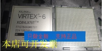 现货全新正品XC6VLX75T-2FFG784CXC6VLX75T-2FF784C嵌入式FPGA现