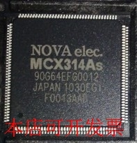 MCX314AS 全新原装正品 欢迎询问原装现货
