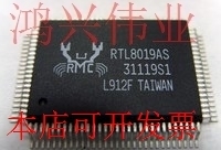 RTL8019AS RTL8019 QFP 以太网控制器 质量保证 10个起拍..现货