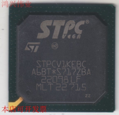 STPCV1KEBC   STPCV1KEBI原装现货