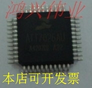 ATT7026CU ATT7028CU ATT7026 ATT7028 计量IC100个直拍包邮..原