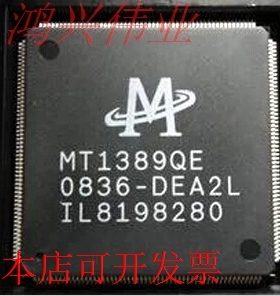 MT1389QE-DEA2L MT1389QE-D 全新原装原装现货