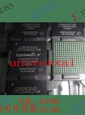 全新   正品嵌入式芯片 5CEBA4U15I7N 欢迎咨询 拍前询价现货