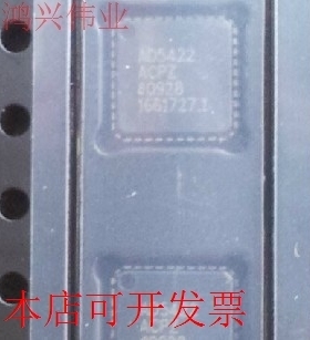 现货全新正品AD5422ACPZ AD5422单通道串行输入/输出DAC 即拍即发