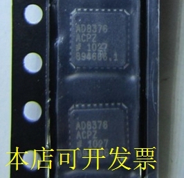 全新原装现货正品 AD8376ACPZ AD8376ACP 放大器