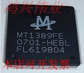 MT1389FE-HEAL QFP256脚位/全新原装原装现货