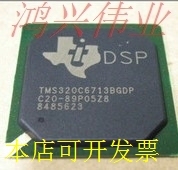 TMS320C6747BZKB3 TMS320C6747 数字信号处理器 全新5个直拍..原