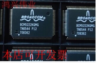 现货全新原装 BCM5222KQMG BCM5222KQM BCM5222KQMG-P12 即拍即发