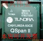 全新CA91L862A-50CE CA91L862A-50CL原装现货