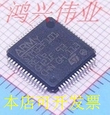 STM32F101RDT6 STM32F101 STM32F 全系列 质量保证5个可直拍..原
