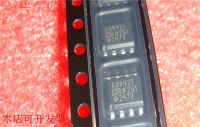 ADR421BRZ ADR421BR ADR421 SOP8 100%全新原装现货
