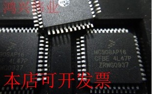 全新MC908AP16CFAE MC908AP16CBE MC908AP16ACBE MC908AP16CFBE - 实物图