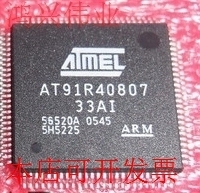 全新AT91R40807-33AU AT91R40008-66AU原装现货