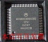 MC68HC908AZ60CFU 2J74Y 全新正品现货原装