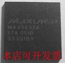 全新MAX5632 MAX5632AETK MAX5632AECB MAX5632UCB现货