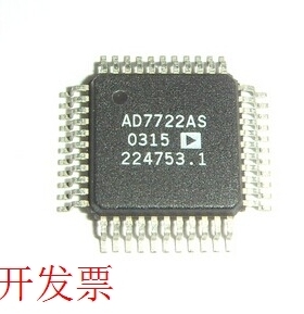 原装全新正品AD7722AS AD7722ASZ数模转换器 现货即拍即发