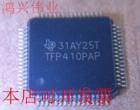现货全新正品TFP410PAP TFP410MPAPREP TFP410MPAP显示接口器现货