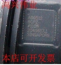 现货全新正品AD9512BCPZ AD9512BCP AD9512时钟频率合成器 现货
