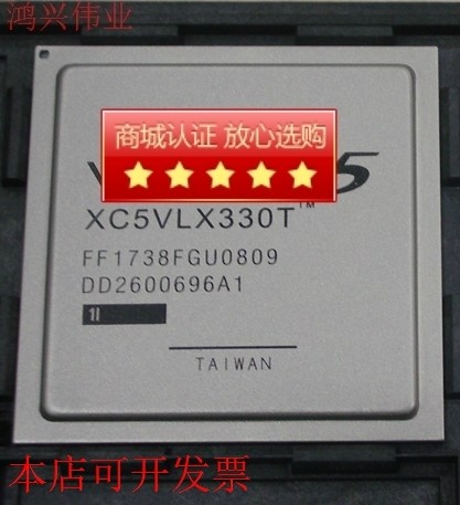 现货全新正品XC5VLX330T-1FFG1738C XC5VLX330T-1FF1738C即拍即发