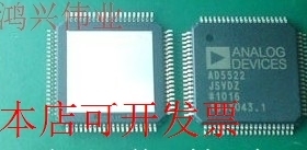 AD5522JSVDZAD5522JSVD 全新原装现货