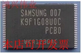 现货全新正品K9F1G08U0C-PCB0 K9F1G08UOC-PCBO128MB闪存芯片原