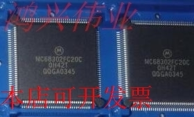 MC68302FC20C  正品嵌入式处理器芯片.原装现货