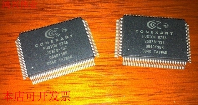 现货全新正品FUSION 878A 25878-13 25878-13Z FUS1ON 878A现货