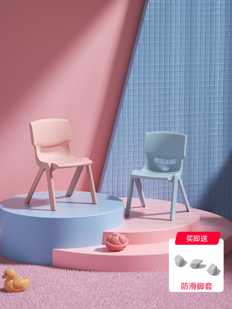 育才儿童椅子塑料小凳子幼儿园靠背椅家用座椅板凳洗手洗脸宝宝凳