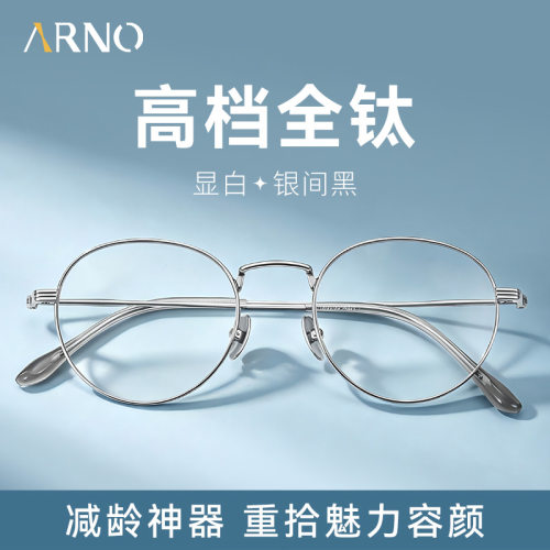 德国进口老花眼镜女款减龄防蓝光