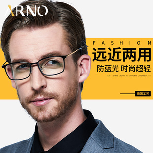 防蓝光老花镜远近两用高清智能自动变焦渐进多焦点老光眼镜男时尚