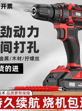 德国进口博士手电钻冲击转家用锂电池多功能手枪钻打孔电动螺丝刀