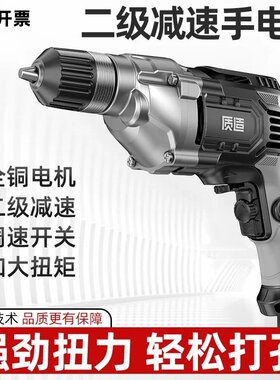 德国进口博士手电钻冲击钻家用多功能220v电动螺丝刀电转手枪钻起